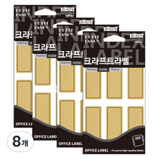 Petit 牛皮紙標籤索引貼紙 20-K219, 混合顏色, 8個, 14入