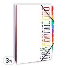 Younivi 24格彩虹便攜式文件夾, 3個, 白色