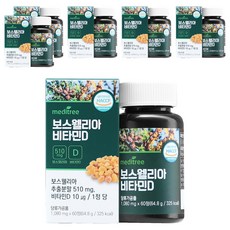 메디트리 보스웰리아 비타민D 64.8g, 60정, 6개
