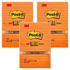 3M Post-it 利貼 狠黏 橫格式便條紙 660S-4 152.4 x 101.6mm, 橘色, 3本, 90張