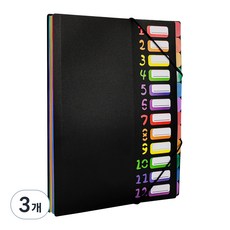 유니비 24포켓 레인보우 휴대용 도큐먼트 파일, 블랙, 3개