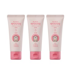 MyBEE 草莓味嬰兒牙膏 階段1, 50g, 3條