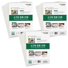 PAPER FRIEND 手工護貝膜, 60個, A4