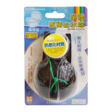 Elephant Waters 沐象 單體馬桶止水球, 通用型 耐久耐用 止水效果好, 11.5 x 7.3 x 3cm, 1139