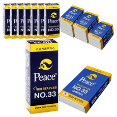 Peace Tools 訂書針 5000入*4盒+1000入*6盒組, 33針號, 2套