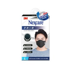 3M Nexcare 舒適口罩升級款 8550+, L, 黑色, 1個