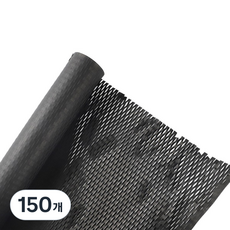 Maket Gamseong 蜂巢牛皮緩衝材 黑色, 150個
