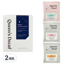 Queens Decaf招牌配方 3入+黑巧克力 2入+可愛水果 2入濾掛咖啡組, 70g, 1盒, 2盒