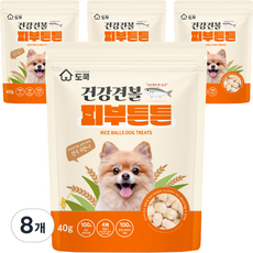 도쿡 강아지 건강견볼 피부튼튼 40g, 멸치, 8개
