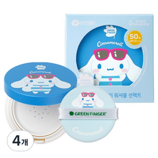 GREEN FINGER 綠手指 大耳狗聯名孩童戶外可水洗溫和防曬粉餅 SPF50+ PA++++, 15g, 4顆