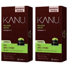 KANU 低咖啡因Lungo咖啡膠囊, 5.7g, 10顆, 2盒