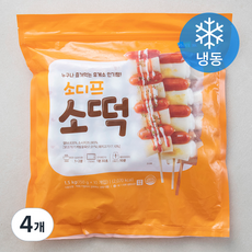 소디프 소떡 (냉동), 1.5kg, 4개