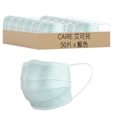 CAiRE 艾可兒 幼幼平面醫用口罩, 藍色, 50片, 1盒