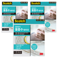 3M Scotch 防結露吸水膠帶, 3個