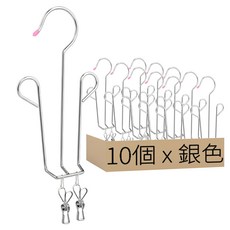 吊掛式鞋架 10個, 銀色, 1組