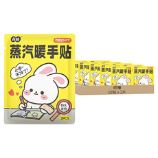 荷瞳 蒸氣暖手貼 2片, 10包