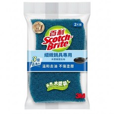 3M Scotch-Brite 百利 天然木漿棉菜瓜布 細緻鍋具用, 2片, 1包