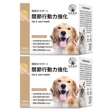 土星 關節行動力保健粉, 添加膠原蛋白複合物(UC-II), 富含海藻鈣與維生素D3, 台灣產, 關節行動力強化, 雞肉, 2盒