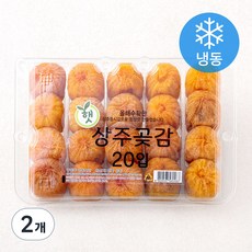 상주 곶감 (냉동), 700g(20입), 2개