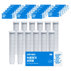 필터클래스 대림바스 바스템 샤워기 호환 필터, 24개