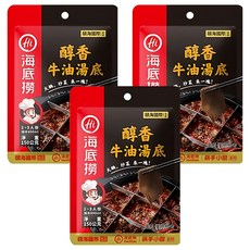 醇香牛油湯底, 150g, 3入