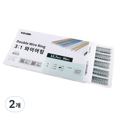 코라미 3:1 제본와이어링 20개입, 은색, 2개, 12.7mm