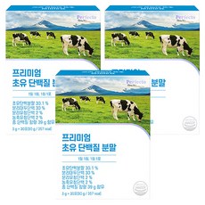 Perfecto 優質初乳蛋白粉隨身包 30條入, 90g, 3盒