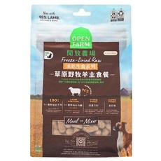 OPEN FARM 全齡犬用凍乾生食餐-主食餐 95%羊肉, 1包, 草原野牧羊, 99g