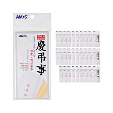 AMOS 阿摩司 結婚禮金袋