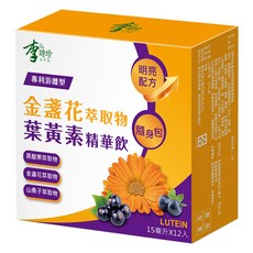 李時珍 葉黃素精華飲, 1盒, 15ml