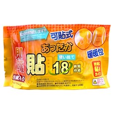 可貼式 暖身貼 暖暖包可貼式 暖身貼包 暖暖包 貼式 可貼式18小時暖暖包 保暖貼 持續發熱18小時 13 x 9.5cm 橘色 10個, 1包