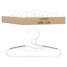 Livovo 兒童衣架, 白色, 30個