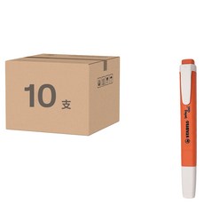 STABILO 樂酷馬卡龍色螢光筆珊瑚紅(10支/盒)，重點標記清晰，色彩柔和, 珊瑚紅