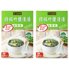 元歲本舖 特級竹鹽清湯, 5.5g, 3包, 2盒