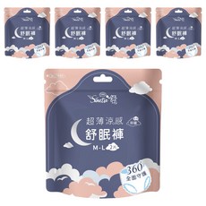 Sweetie 舒芯 超薄涼感抑菌舒眠褲, 5個, 2個裝, M~L