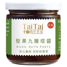 TaiTaifon 泰泰風 全素堅果九層塔醬, 200g, 1罐