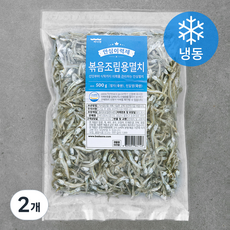 바다원 안심이력제 볶음조림용 멸치 (냉동), 500g, 2개