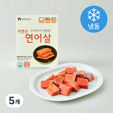 생선파는언니 조리하기 간편한 자연산 연어살 (냉동), 5개, 100g