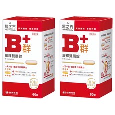 台塑生醫 MD Formula 醫之方 緩釋B群雙層錠 高單位維生素B群 添加乳清蛋白+五味子+牛磺酸 10小時緩釋技術, 60顆, 900mg, 2盒