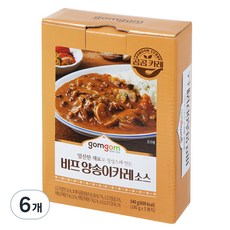 곰곰 비프 양송이카레소스, 180g, 6개