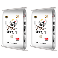 천년지기 영호진미 백미, 특등급, 10kg, 2개