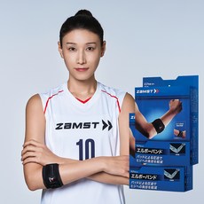 잠스트 엘보밴드 팔꿈치보호대, 블랙, 2개