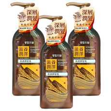 雪芙蘭 養護潤髮乳 滋養潤澤, 450g, 3瓶