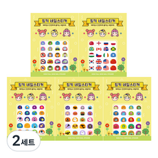 핑크공주 유아 풀스킨 네일스티커 5종 세트, AN5-05, 2세트