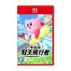 Nintendo 任天堂 SWITCH NS2 Switch 2 卡比的馭天飛行者 中文版, 單一型號