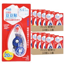 PLUS 普樂士 豆豆貼 SPIN ECO 旋轉雙面膠帶 8.4mm x 20m, TG-610, 2盒