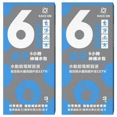 RACE ON 鋭速 流汗6小時神補水包, 21g, 2盒