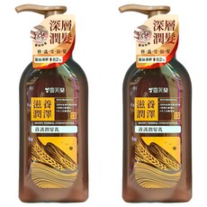雪芙蘭 養護潤髮乳 滋養潤澤, 450g, 2瓶