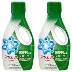 ARIEL 日本原裝進口 超濃縮抗菌抗臭洗衣精 室內晾乾 綠色, 700g, 2個
