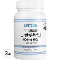 LIFETOCOL L麩醯胺酸補充錠 500mg, 80顆, 3個